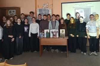 библиотека