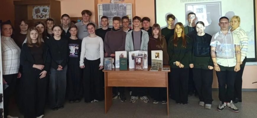 библиотека