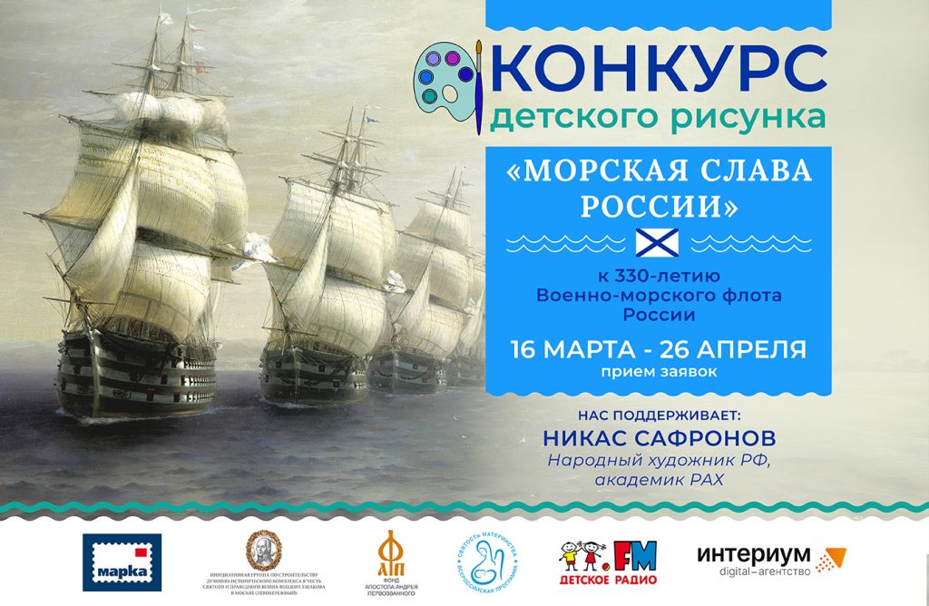 Рисунки юных художников могут украсить почтовые открытки