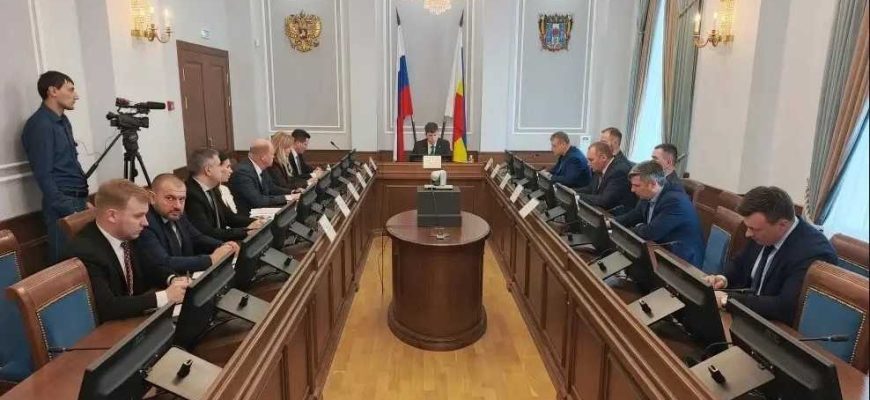 совещание
