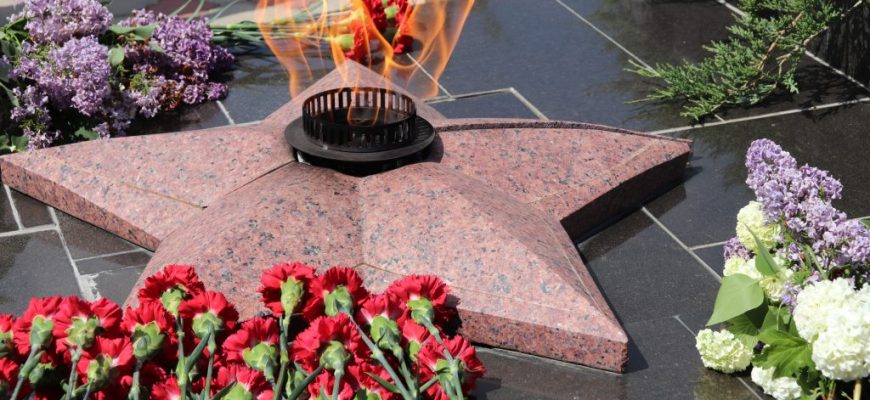 память