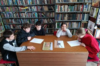 библиотека