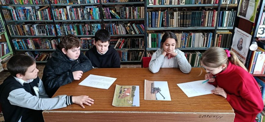 библиотека