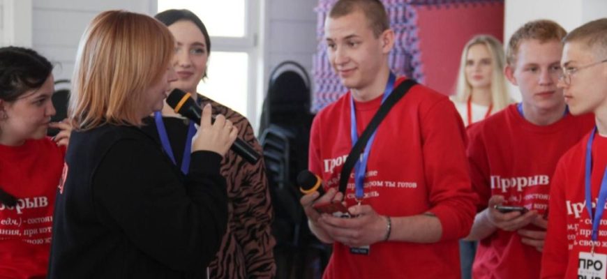 молодежь