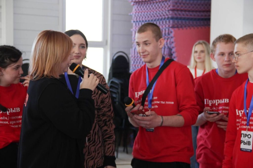 Прорыв – 2026: Первая смена «Ромашка» состоялась