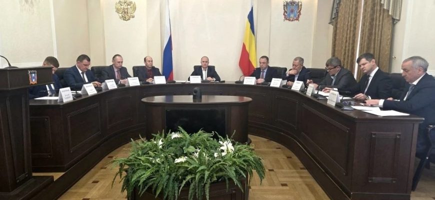совещание