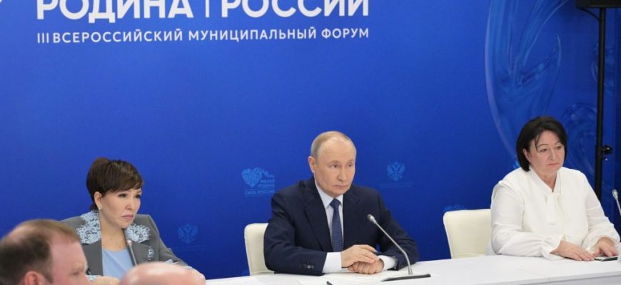 форум