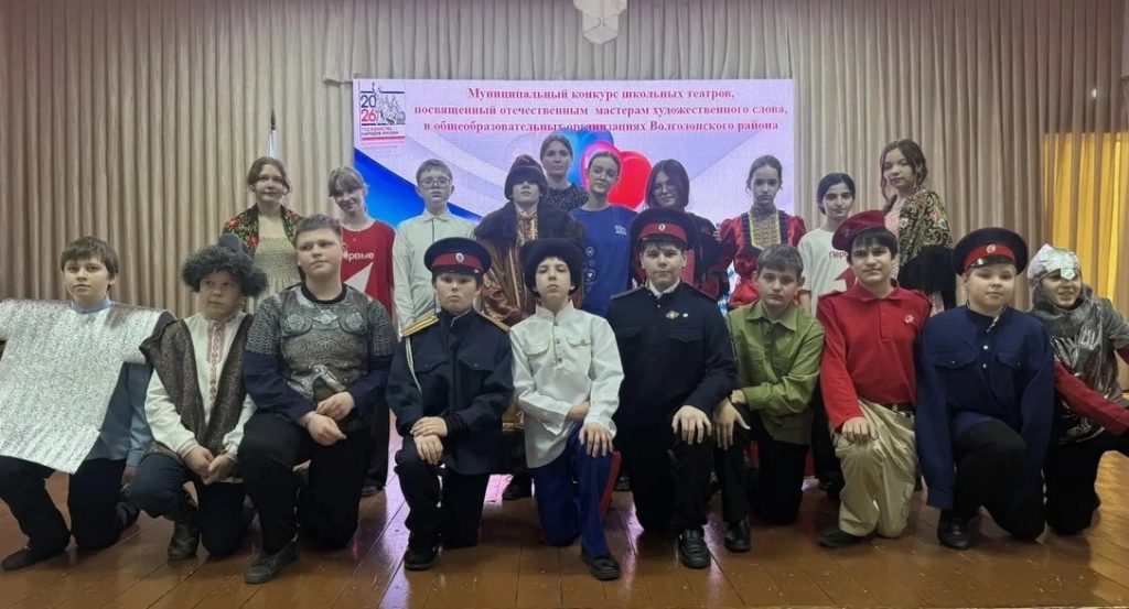 «Единство народа» — лучший спектакль муниципального конкурса