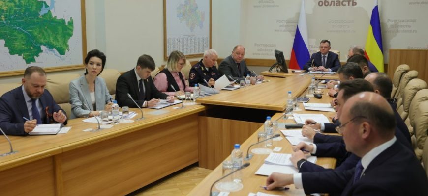 совещание