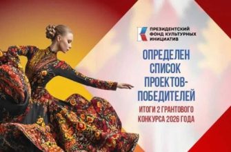 культура