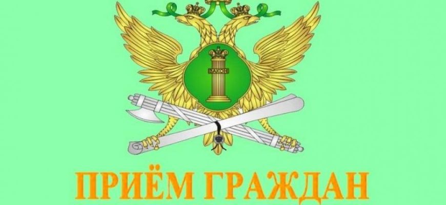 прием