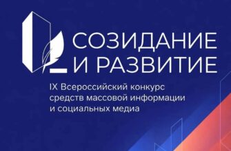 соцразвительства