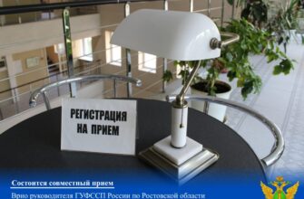 прием