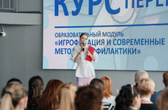 курс