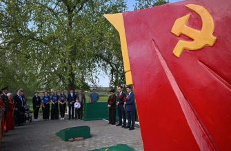 митинг