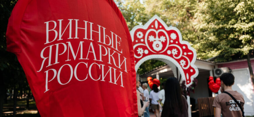 выставка