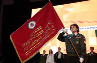 студенты