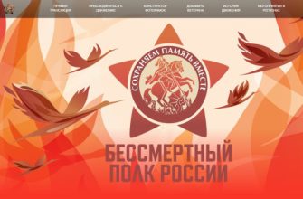 акция