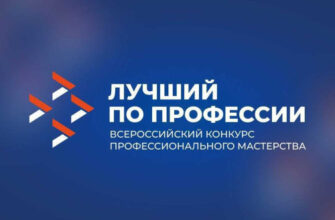 конкурс