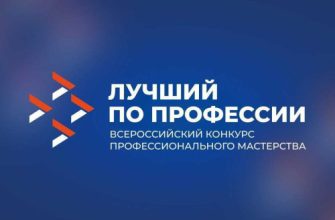 конкцрс