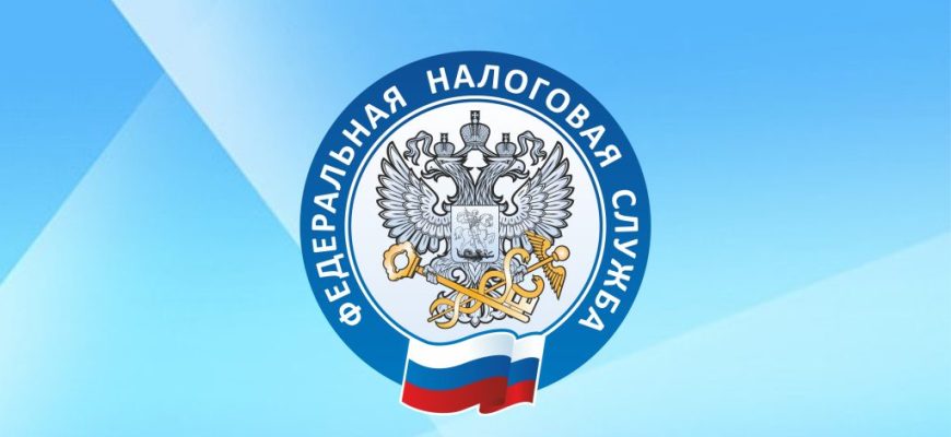 фнс