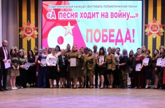 фестиваль