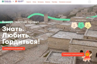 знакть