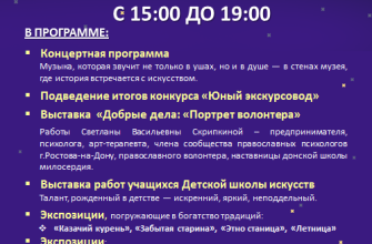 афиша