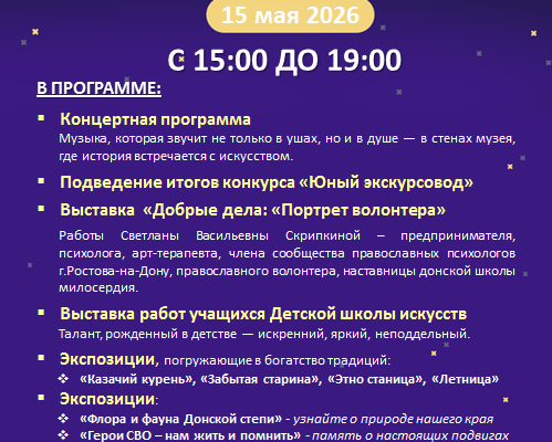 афиша