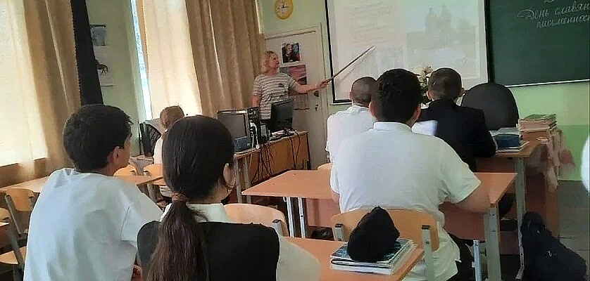 школа