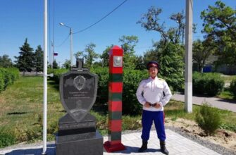 пограничник