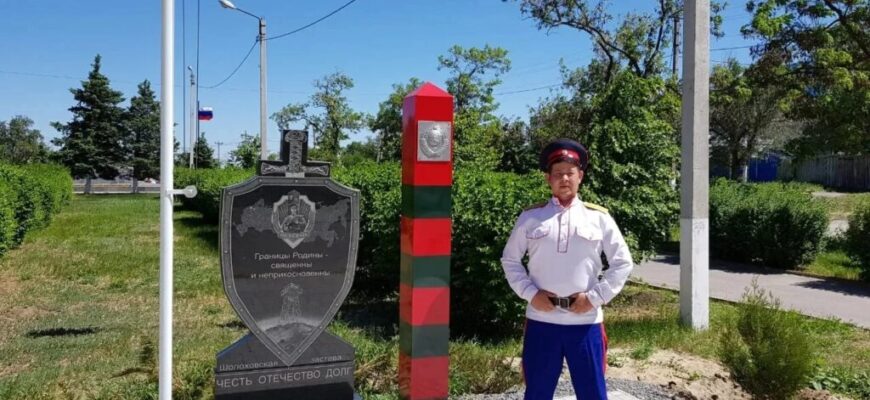 пограничник
