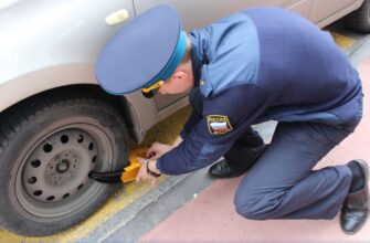 полиция