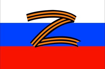 сво
