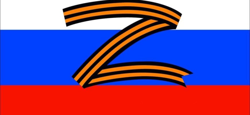 сво