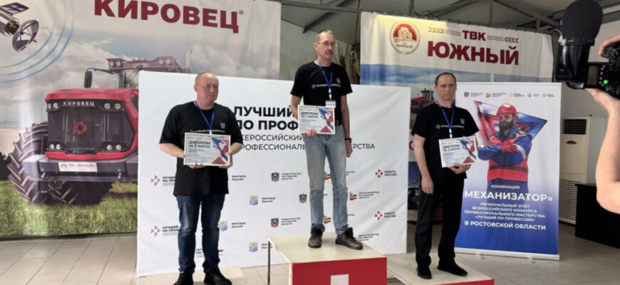механизаторы