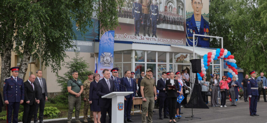 кадеты