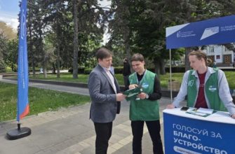 волонтеры