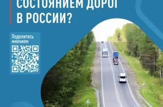 опрос
