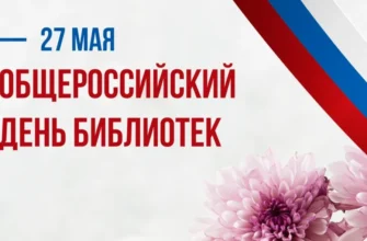 открытка
