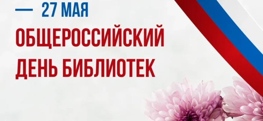 открытка