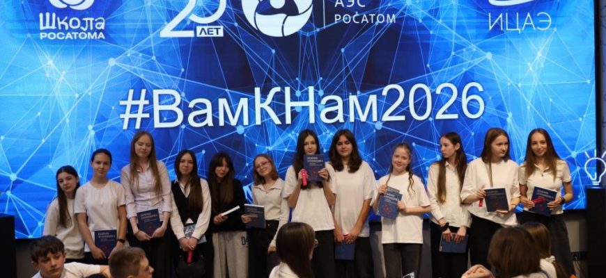 роаэс