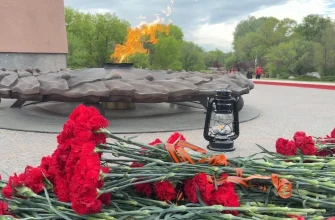 огонь памяти