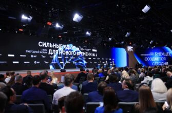 форум