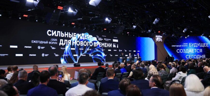 форум