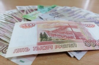 деньги