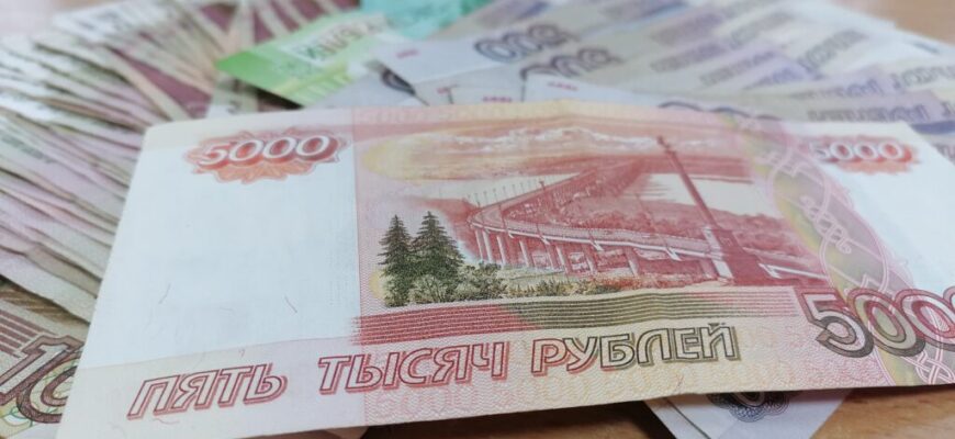 деньги