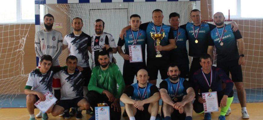 футбол