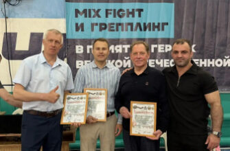 турнир