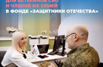 сво